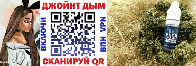 Где продают наркотики Анива АМФЕТАМИН Канабис Меф ГАШ