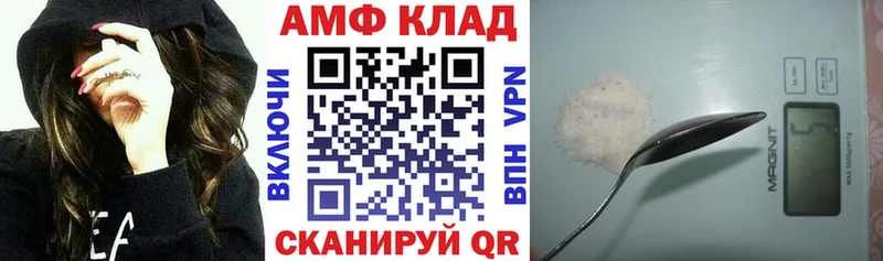 Амфетамин VHQ купить цена Анива
