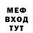Метадон VHQ orpha Rachel