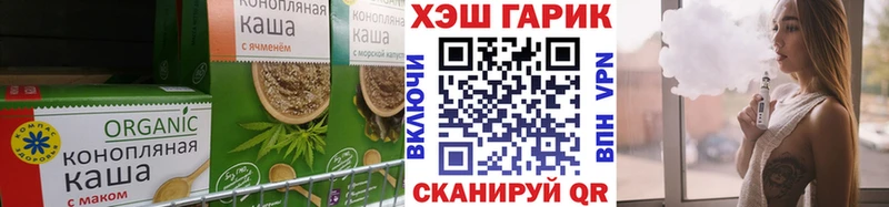 Еда ТГК конопля  blacksprut ссылка  Анива 