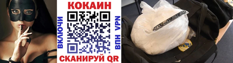где купить наркоту Анива Cocaine Fish Scale