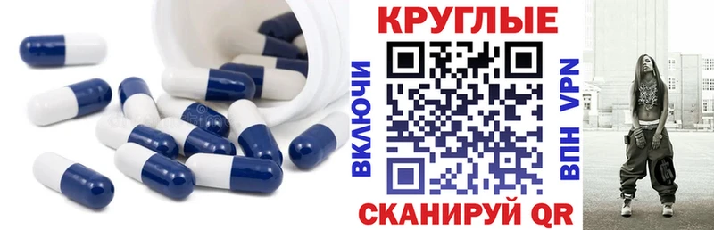 darknet формула  Анива  Экстази XTC 