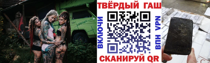 ГАШ убойный  Анива 