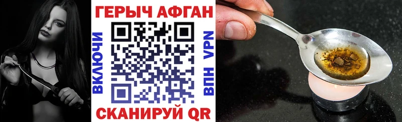 гидра ссылка Анива ГЕРОИН Heroin