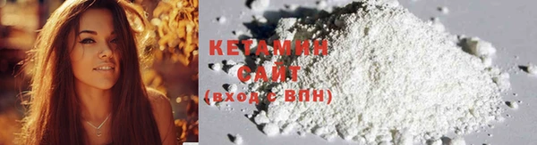 амф Рославль