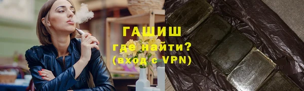 дистиллят марихуана Алексеевка