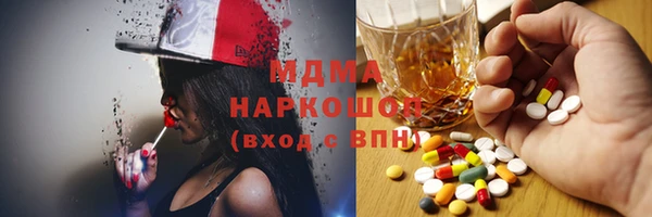 кокаин премиум Ростов