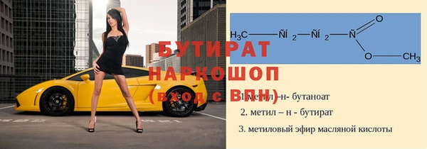 дистиллят марихуана Алексеевка