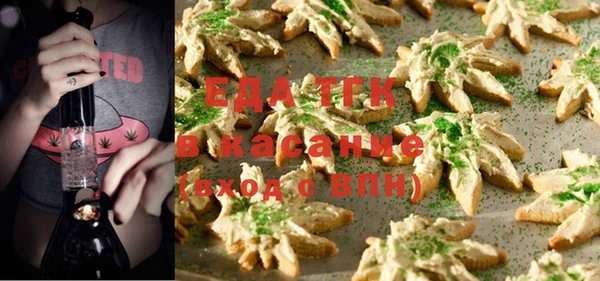прущая мука Алексин