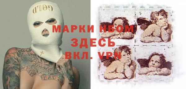 дистиллят марихуана Алексеевка