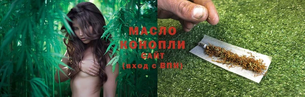 дистиллят марихуана Алексеевка