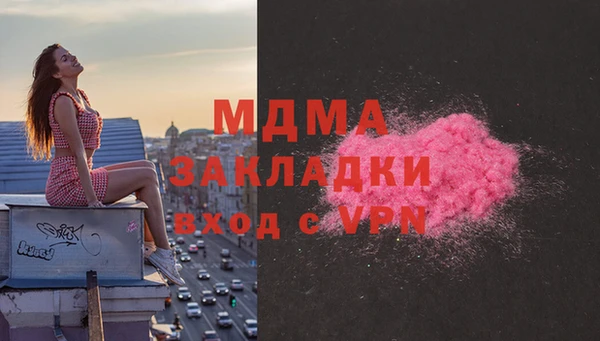 дистиллят марихуана Алексеевка