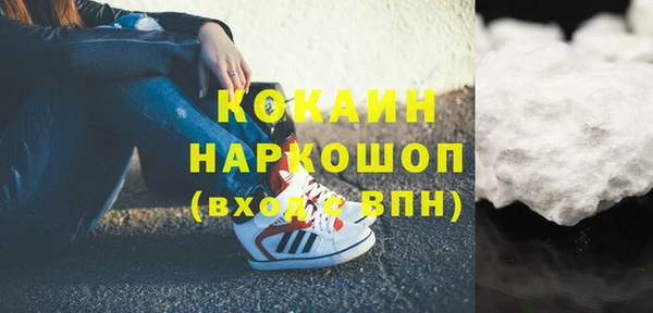 дистиллят марихуана Алексеевка