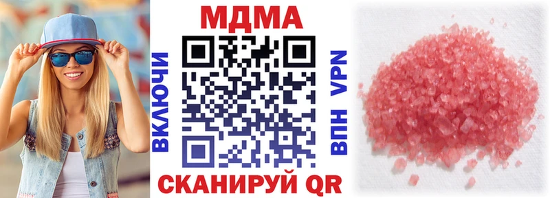 MDMA Molly  где купить наркоту  Анива 