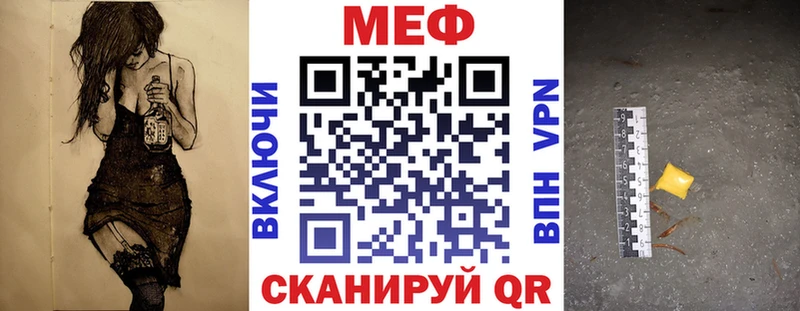 Мефедрон 4 MMC  Анива 