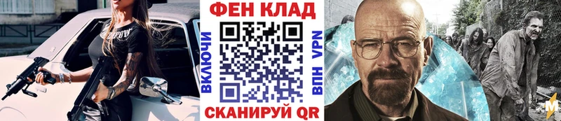 где купить наркотик  Анива  МЕТАМФЕТАМИН винт 