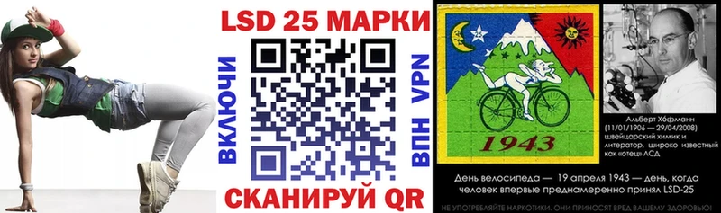 где найти   blacksprut зеркало  Марки 25I-NBOMe 1,5мг  Анива 