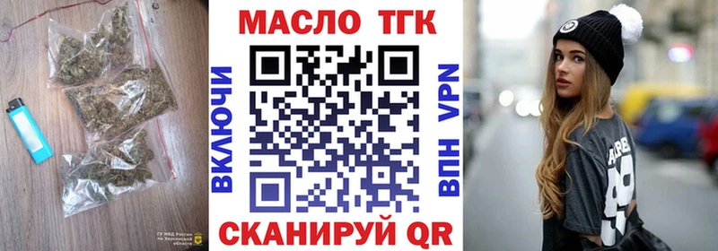 дарк нет официальный сайт  Анива  ТГК гашишное масло 