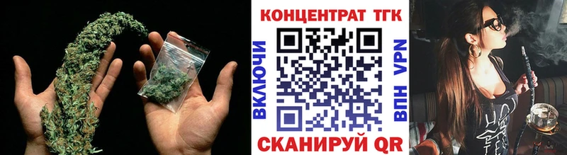ТГК THC oil Анива